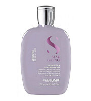 Alfaparf SDL Smoothing Low Shampoo - Разглаживающий шампунь для непослушных волос 250 мл
